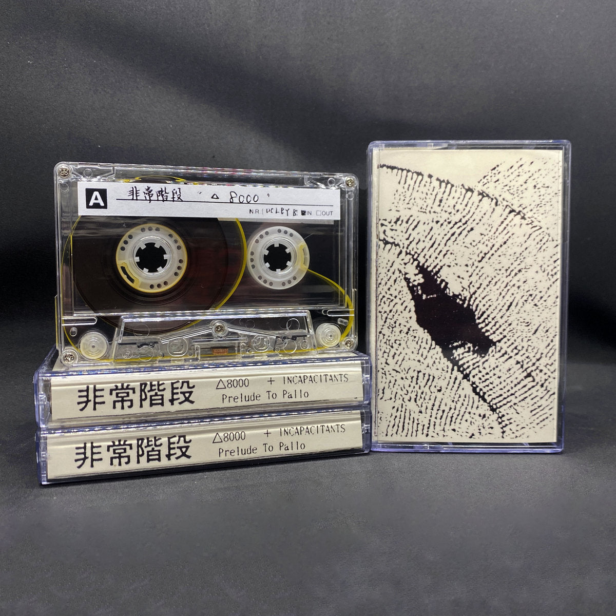 Hijokaiden / Incapacitants - Prelude to Pallo CS