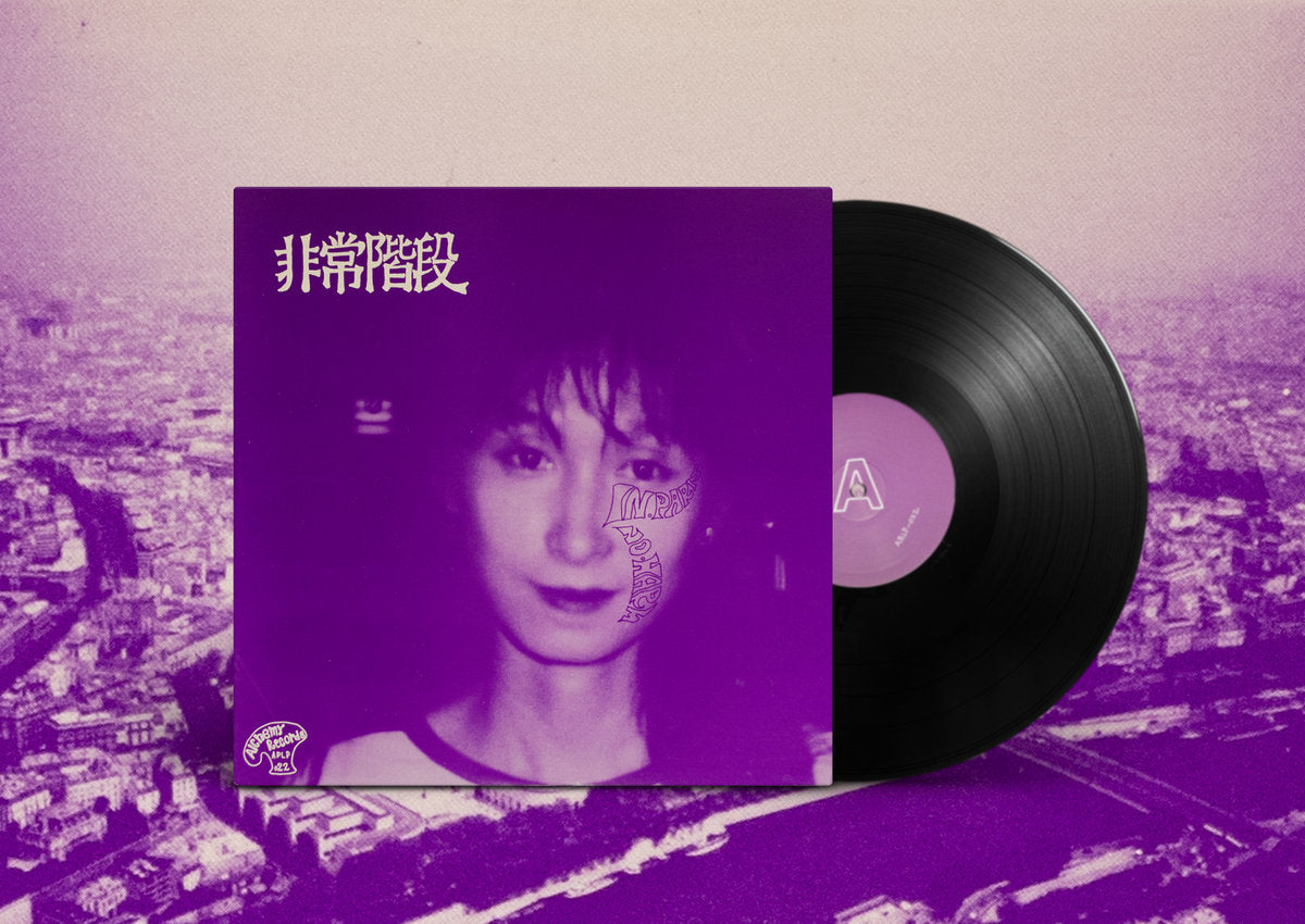 Hijokaidan - No Paris / No Harm LP