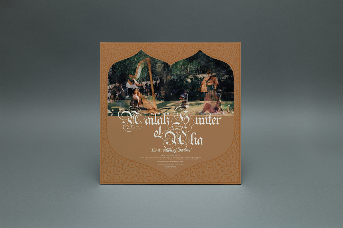 Nailah Hunter - The Pavilion Of Dreams LP