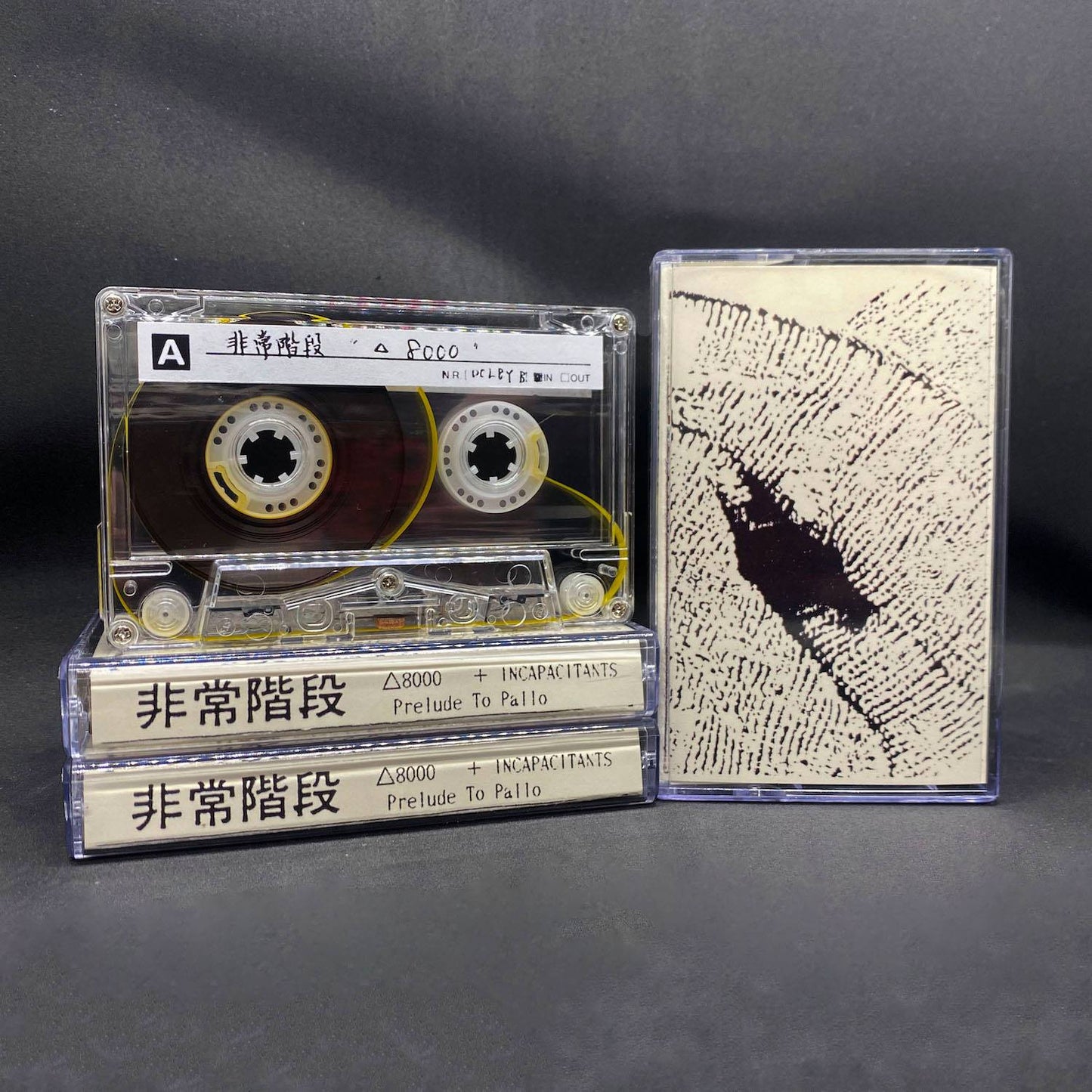 Hijokaidan / Incapacitants - Δ8000 / Prelude To Pallo CS