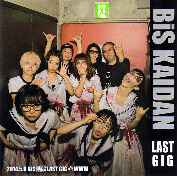 BiS Kaidan (BiS階段*) – Last Gig @ WWW