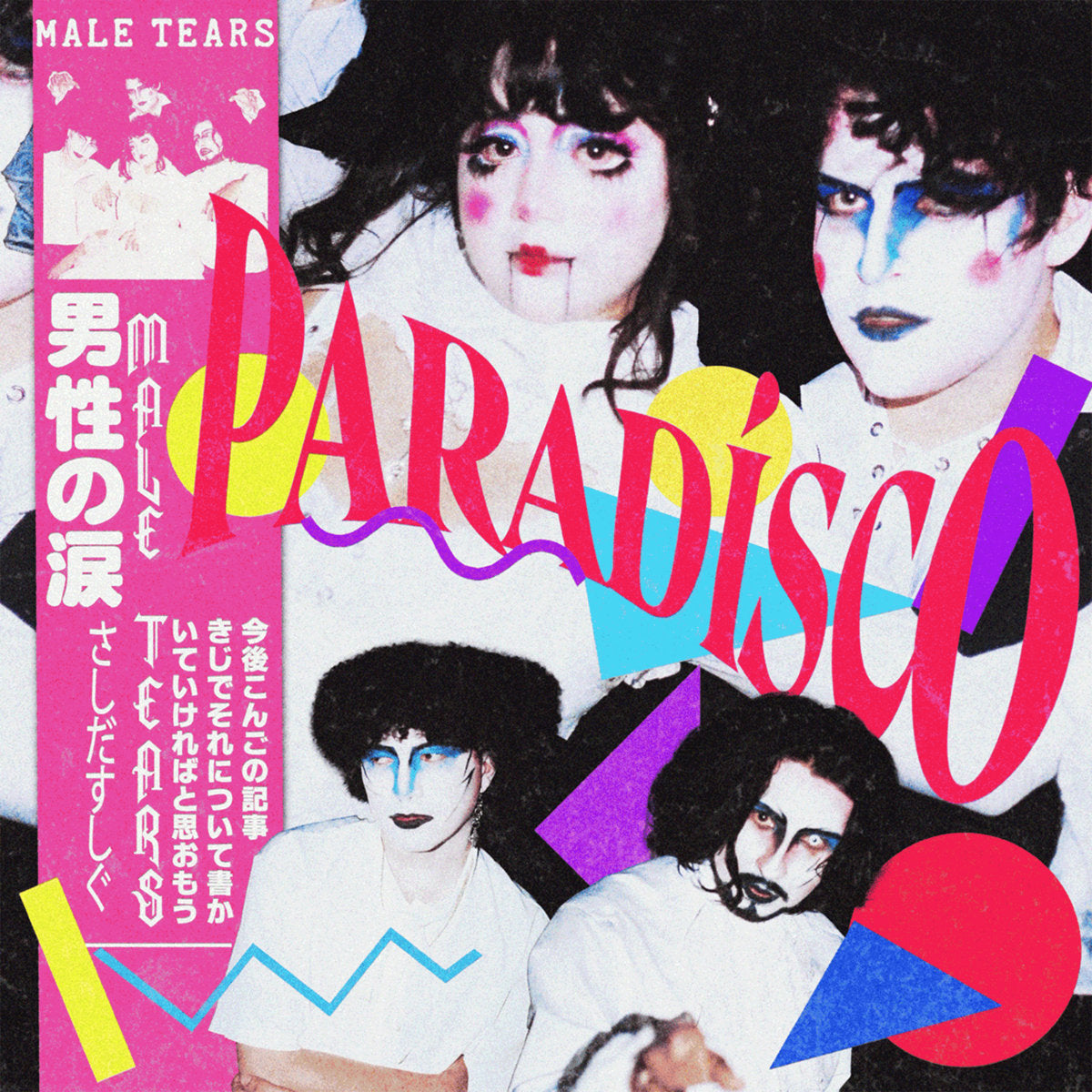 Male Tears - Paradisco LP (Deep Purple)