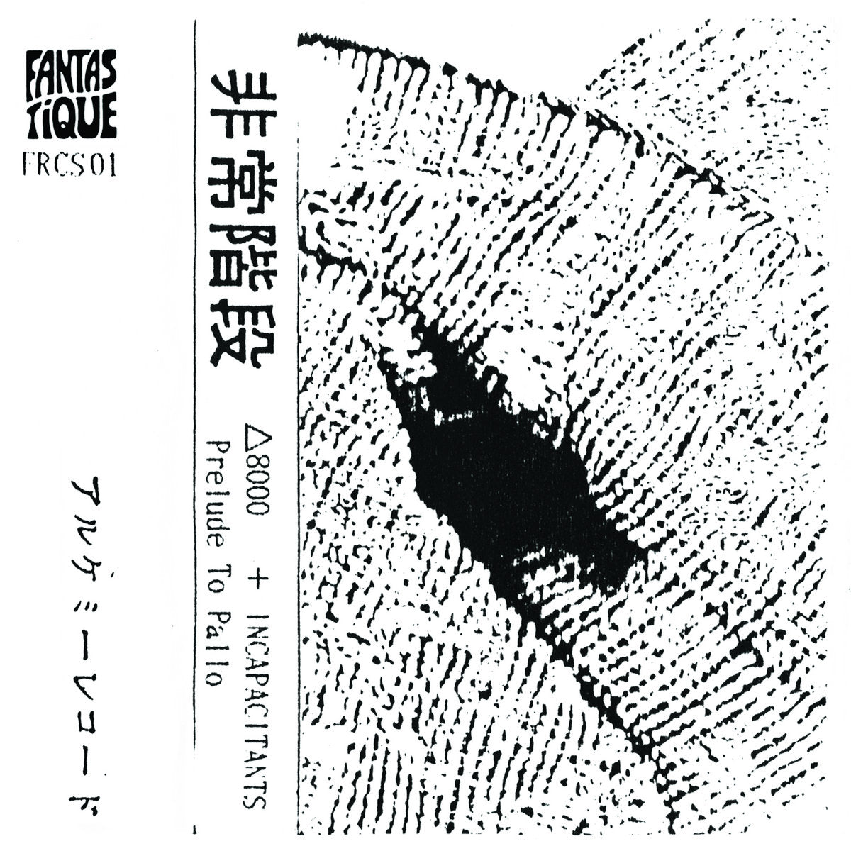 Hijokaidan / Incapacitants - Δ8000 / Prelude To Pallo CS