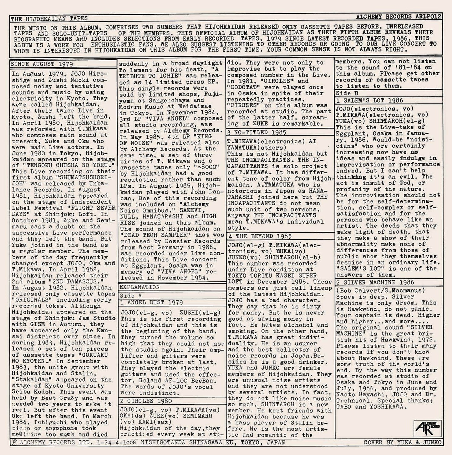 Hijokaidan - The Hijohkaidan Tapes LP