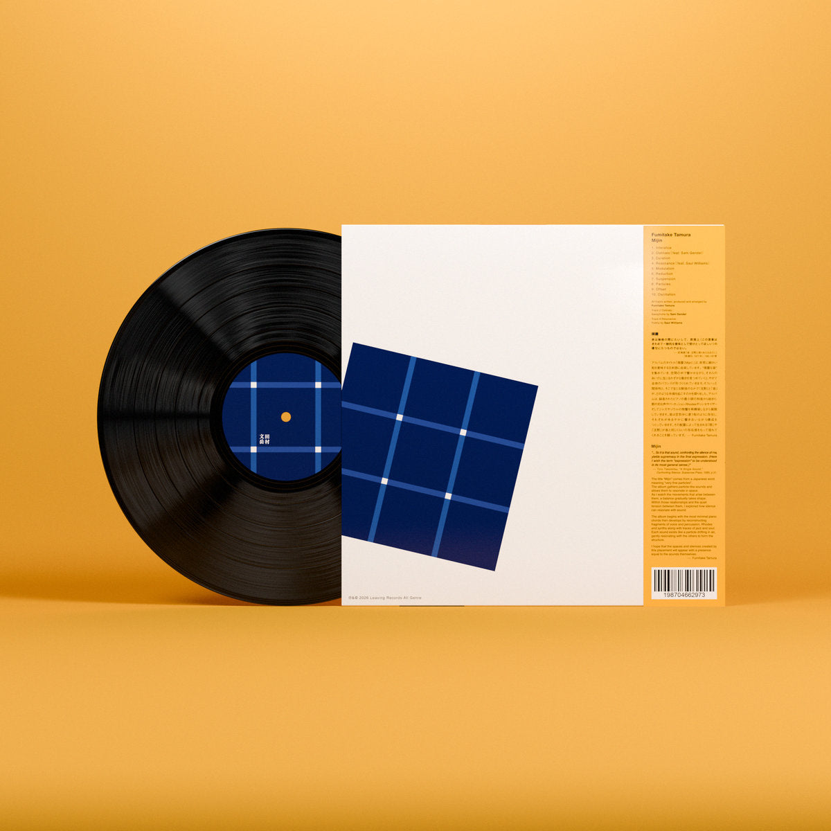 Fumitake Tamura - Mijin LP
