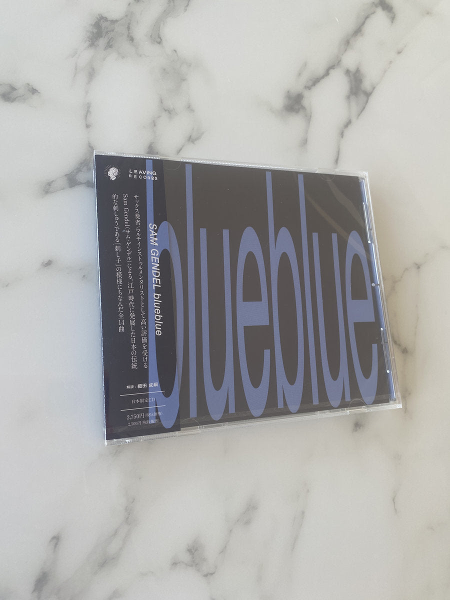 Compact Disc (CD) - Product Photo