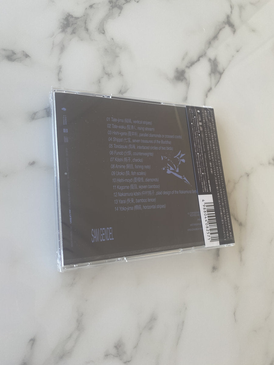 Compact Disc (CD) - Product Photo