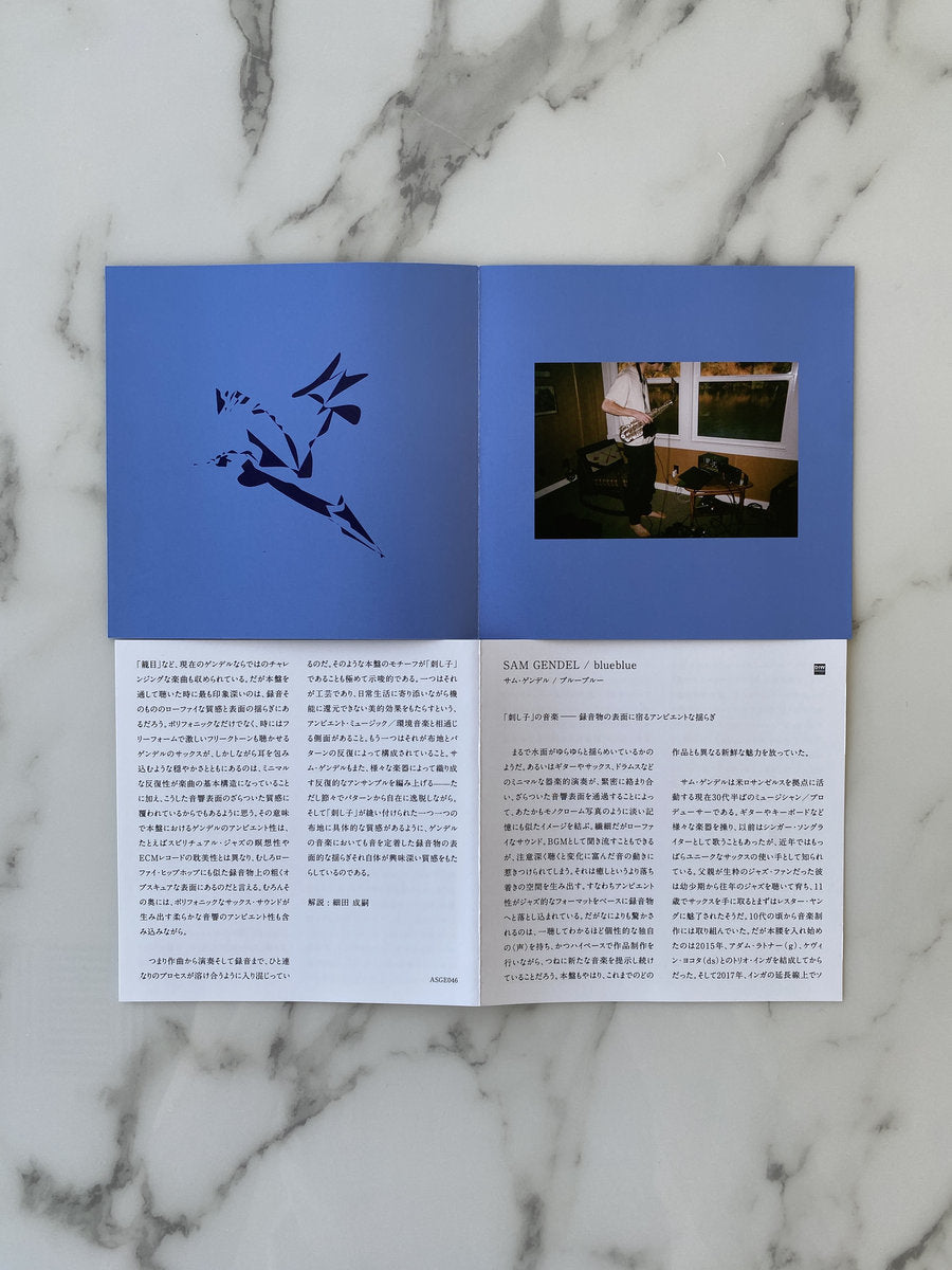 Compact Disc (CD) - Product Photo