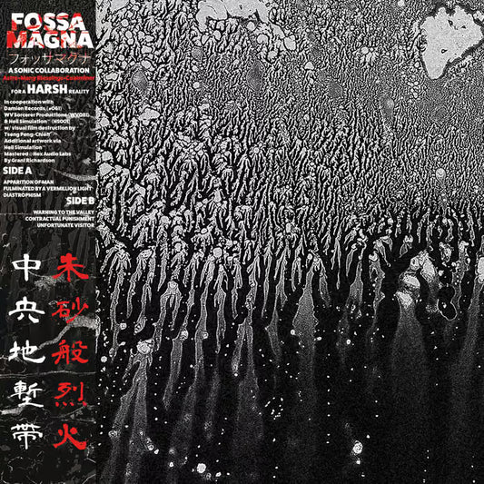 Fossa Magna - Self-Titled Special Edition LP