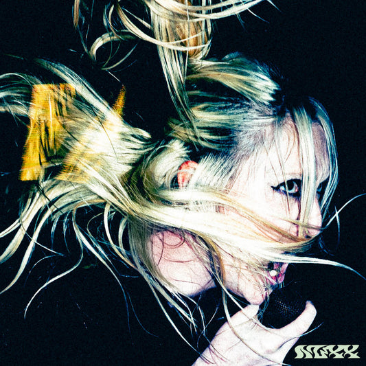 Nuxx - Compilation (Transparent Green Limited Edition) LP